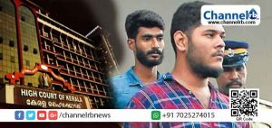 Read more about the article യു.എ.പി.എ കേസ്; അലന്റേയും താഹയുടേയും ജാമ്യം തള്ളി ഹൈക്കോടതി