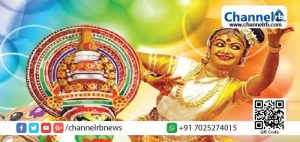 Read more about the article സംസ്ഥാന സ്കൂള്‍ കലോത്സവം; മത്സര ഇനങ്ങളുടെ മാര്‍ഗനിര്‍ദ്ദേശങ്ങള്‍  അറിയൂ; പ്രകടനം മികച്ചതാക്കൂ….