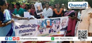 Read more about the article കായംകുളത്ത് ശിശുദിനാഘോഷ റാലിയില്‍ നെഹ്റുവിനെ വെട്ടി മോദിയുടെ ഫോട്ടോ: വ്യാപക പ്രതിഷേധം
