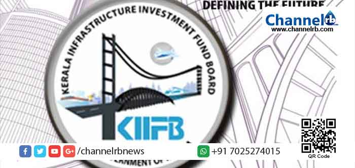 Read more about the article നിലവാരമില്ല; കൊച്ചിൻ കാൻസർ സെന്റർ കെട്ടിട നിർമാണമടക്കം  5 പദ്ധതികൾ കിഫ്ബി നിർത്തിവച്ചു