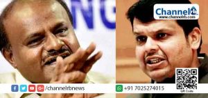 Read more about the article ‘നിങ്ങള്‍ വിതച്ചത് തന്നെ കൊയ്തു’; കര്‍ണാടകയിലും ബി.ജെ.പിക്ക് അധികാരം നഷ്ടപ്പെടുമെന്ന് കുമാരസ്വാമി