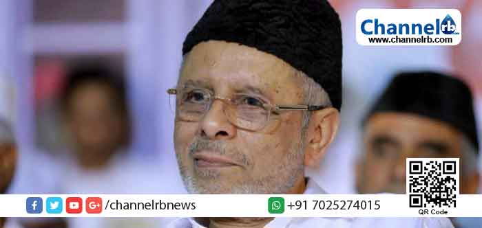 Read more about the article അയോധ്യ: കോടതി വിധിയെ മാനിക്കുന്നു; എല്ലാവരും ആത്മസംയമനം പാലിക്കണം: പാണക്കാട് ഹൈദരലി തങ്ങള്‍