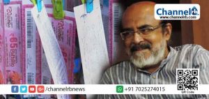 Read more about the article വ്യാജ ലോട്ടറിക്കെതിരെ ക്യു. ആര്‍ കോഡ് സംവിധാനവുമായി സംസ്ഥാന സര്‍ക്കാര്‍