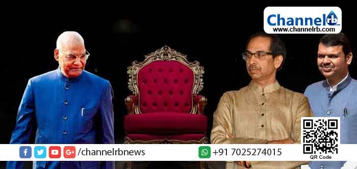 You are currently viewing മഹാരാഷ്ട്രയില്‍ രാഷ്ട്രപതി ഭരണം; ഗവര്‍ണറുടെ ശുപാര്‍ശ രാഷ്ട്രപതി അംഗീകരിച്ചു; ശിവസേന സുപ്രീംകോടതിയിലേക്ക്