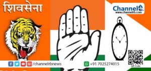 Read more about the article മുഖ്യമന്ത്രി ശിവസേനയില്‍ നിന്ന്; എന്‍.സി.പിക്കും കോണ്‍ഗ്രസിനും ഉപമുഖ്യമന്ത്രി, മഹാരാഷ്ട്രയിലെ രാഷ്ട്രീയ ചര്‍ച്ചകള്‍ ഇങ്ങിനെ