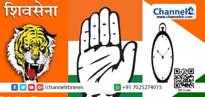 You are currently viewing മുഖ്യമന്ത്രി ശിവസേനയില്‍ നിന്ന്; എന്‍.സി.പിക്കും കോണ്‍ഗ്രസിനും ഉപമുഖ്യമന്ത്രി, മഹാരാഷ്ട്രയിലെ രാഷ്ട്രീയ ചര്‍ച്ചകള്‍ ഇങ്ങിനെ