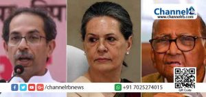 Read more about the article മഹാരാഷ്ട്ര സര്‍ക്കാര്‍ രൂപീകരണം: കോണ്‍ഗ്രസ്, എന്‍.സി.പി, ശിവസേന പാർട്ടികൾ ഗവര്‍ണറുമായുള്ള കൂടിക്കാഴ്ച്ച റദ്ദാക്കി