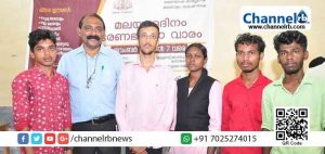 Read more about the article കോളേജ് വിദ്യാര്‍ത്ഥികള്‍ക്കായി  സംഘടിപ്പിച്ച മള്‍ട്ടി മീഡിയ മലയാളം പ്രശ്‌നോത്തരി ആവേശമായി