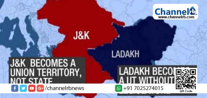 Read more about the article ഇന്ത്യ പുറത്തിറക്കിയ ജമ്മു കാശ്മീരിന്‍റെ പുതിയ ഭൂപടം തള്ളി പാകിസ്ഥാന്‍ ; ഇന്ത്യന്‍ നിലപാട് അംഗീകരിക്കാനാവില്ലെന്നും പ്രതികരണം