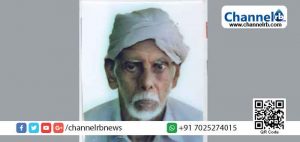 Read more about the article മൊയ്‌ദീൻ കുട്ടി കാസർകോട് നിര്യാതനായി