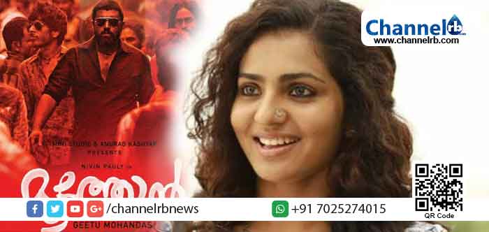 You are currently viewing നിവിന്‍ പോളിയുടെ ‘മൂത്തോന്‍’ എന്ന സിനിമ കണ്ട ശേഷം പാര്‍തിക്കും അമ്മയ്ക്കും പറയാനുള്ളത് ഇതാണ്