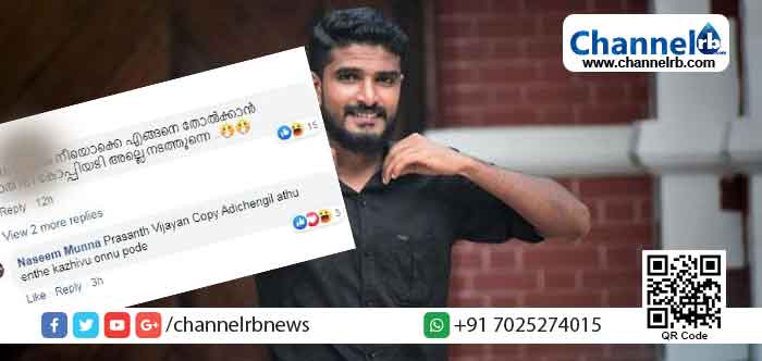 You are currently viewing തോല്‍ക്കാന്‍ മനസ്സില്ലെന്ന് ഞാന്‍ മനസ്സില്‍ തീരുമാനിച്ച നിമിഷമായിരുന്നു; കോപ്പി അടിച്ചെങ്കില്‍ അത് എന്‍റെ  കഴിവ്; പി.എസ്.സി പരീക്ഷാതട്ടിപ്പ് കേസില്‍ ജാമ്യം ലഭിച്ച നസീം