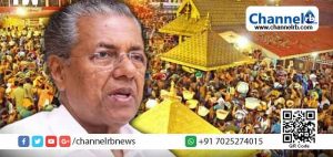 Read more about the article ശബരിമല: കോടതി വിധി സർക്കാർ നടപ്പാക്കും; വിധിയില്‍ കൂടുതല്‍ വ്യക്തതവേണമെന്ന് മുഖ്യമന്ത്രി