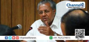 Read more about the article യു.എ.പി.എ:  പോലീസിന്‍റെ സ്വതന്ത്രമായി പ്രവര്‍ത്തിക്കാനുള്ള അവകാശത്തില്‍ സര്‍ക്കാര്‍ ഇടപെടില്ല: മുഖ്യമന്ത്രി