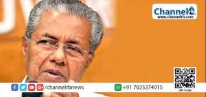 Read more about the article കേരളത്തിലേക്ക് നിക്ഷേപസമാഹരണം ലക്ഷ്യമിട്ട് മുഖ്യമന്ത്രിയും സംഘവും 12 ദിവസത്തെ ജപ്പാന്‍, കൊറിയ സന്ദർശനത്തിന്; വിമ‍‌ർശനവുമായി പ്രതിപക്ഷം