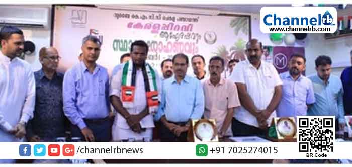 Read more about the article ചെങ്കള കെ.എം.സി.സിയുടെ ജീവകാരുണ്യ പദ്ധതി ” അലിവ് ” ഉദ്ഘാടനം ചെയ്തു