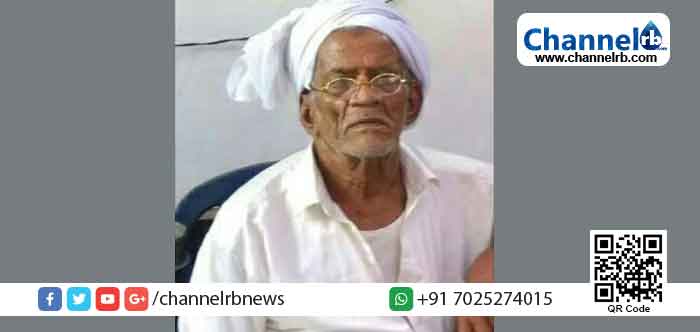 You are currently viewing പുണ്ടൂർ പാലത്തിൻക്കര മുഹമ്മദ് അന്തരിച്ചു