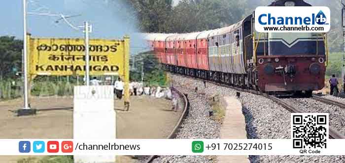 You are currently viewing സംസ്ഥാന സ്കൂൾ കലോത്സവം: 25 ട്രെയിനുകള്‍ക്ക് കാഞ്ഞങ്ങാട് താല്‍ക്കാലിക സ്റ്റോപ് അനുവദിച്ചു; ട്രെയിനുകളുടെ പേര് വിവരം അറിയാം