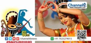 Read more about the article സ്കൂള്‍ കലോത്സവം: മത്സരാർത്ഥികളുടെ റിസൾട്ടിൽ ഗ്രേഡ് മാത്രം; സ്ഥാനം പ്രഖ്യാപിക്കില്ല