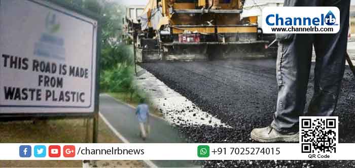 You are currently viewing കാസര്‍കോട് വികസന പാക്കേജ്: ജില്ലയില്‍ പ്ലാസ്റ്റിക് മിശ്രിത റോഡുകള്‍ വരും; ഉപയോഗ ശൂന്യമായ പ്ലാസ്റ്റിക് മാലിന്യത്തില്‍ നിന്ന് ഗ്രാനൂളുകള്‍ ഉപയോഗിക്കാന്‍ തീരുമാനം