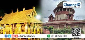 Read more about the article ശബരിമല പുനപരിശോധനാ ഹര്‍ജികളില്‍ വിധി: യുവതി പ്രവേശന വിധിക്ക് സ്റ്റേ ഇല്ല; ഏഴംഗ ഭരണഘടനാ ബെഞ്ചിന് വിട്ടു