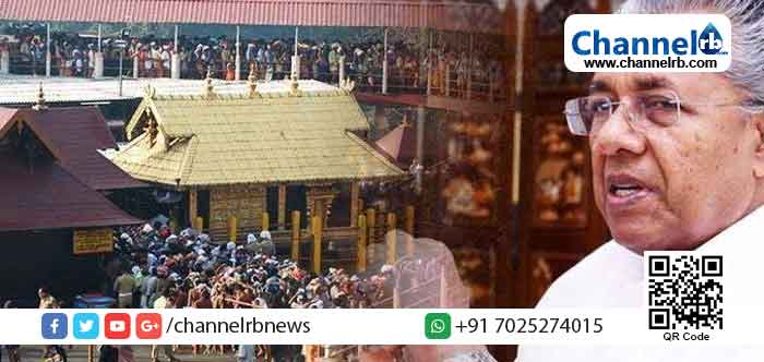 You are currently viewing ശബരിമല: നിയമ നിര്‍മ്മാണം സാധ്യമല്ല; സുപ്രീംകോടതി വിധി എന്തായാലും സര്‍ക്കാര്‍ നടപ്പാക്കുമെന്ന് മുഖ്യമന്ത്രി