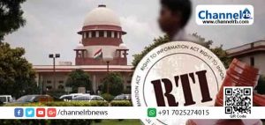 Read more about the article സുതാര്യത പൊതുസമൂഹം ആഗ്രഹിക്കുന്നു; ചീഫ് ജസ്റ്റിസിന്‍റെ ഓഫീസ് വിവരാവകാശത്തിന്‍റെ പരിധിയിലെന്ന് സുപ്രീം കോടതി