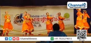 Read more about the article കലോത്സവം മൂന്നാം ദിനത്തിൽ; കപ്പിനായുള്ള കുതിപ്പിൽ കോഴിക്കോട്