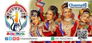 Read more about the article കാസര്‍കോട് റവന്യൂ ജില്ലാ സ്കൂൾ കലോത്സവം; ഇരിയണ്ണിയിൽ ഒരുക്കങ്ങൾ പൂർത്തിയായി