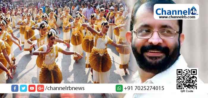 You are currently viewing കേരള സ്‌കൂള്‍ കലോത്സവം: ഉദ്ഘാടനം ചെയ്യുന്നത് സ്പീക്കര്‍ പി. ശ്രീരാമകൃഷ്ണന്‍; ക്രമീകരണ പ്രവര്‍ത്തനങ്ങള്‍ അവസാനം ഘട്ടത്തില്‍