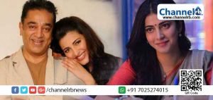 Read more about the article ജന്മദിനാശംസകള്‍ ബാപ്പുജീ, പിതാവിന് പിറന്നാൾ ആശംസകള്‍ നേര്‍ന്ന് മകള്‍ ശ്രുതി ഹാസന്‍