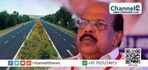 Read more about the article തീരദേശ ഹൈവേ: കാസര്‍കോട് ജില്ലയില്‍ ഭൂമിയേറ്റെടുക്കലിന് നടപടി സ്വീകരിച്ചുവരുന്നു: മന്ത്രി ജി.സുധാകരൻ