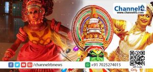 Read more about the article കലോത്സവത്തിനെത്തുമ്പോള്‍ തെയ്യങ്ങള്‍ കൂടി കണ്ടു മടങ്ങാം; തെയ്യങ്ങളുറയുന്ന തുളുനാട്ടിലേക്ക് കലാമേളങ്ങള്‍ എത്തുമ്പോള്‍