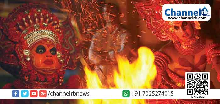 You are currently viewing തെയ്യങ്ങളുടെ അനുഷ്ഠാനവും ചരിത്രപരമായ പ്രാധാന്യവും വിവിധ രാജ്യങ്ങളിലെ സഞ്ചാരികൾക്ക് ഇനി മനസിലാക്കാം; വരുന്നൂ ബി.ആർ.ഡി.സി.യുടെ പദ്ധതി