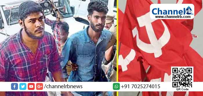 You are currently viewing യു.എ.പി.എ: സി.പി.എം പ്രവര്‍ത്തകരായ അലനും താഹയ്ക്കും ജാമ്യം നിഷേധിച്ചു