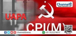 Read more about the article പാര്‍ട്ടി പ്രവര്‍ത്തകരായ യുവാക്കൾക്കെതിരെ യു.എ.പി.എ; പോലീസിനെതിരെ പ്രമേയം പാസാക്കി സി.പി.എം കോഴിക്കോട് സൗത്ത് ഏരിയ കമ്മിറ്റി