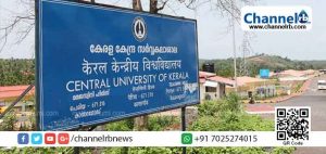 Read more about the article കാസര്‍കോട് കേരള കേന്ദ്ര സര്‍വ്വകലാശാലയില്‍ സംഘപരിവാറുകളെ പങ്കെടുപ്പിച്ച് ദേശീയ സെമിനാര്‍; പ്രതിഷേധിക്കാനൊരുങ്ങി വിദ്യാര്‍ത്ഥികള്‍