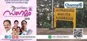 Read more about the article നിരോധനാജ്ഞ: കേരള വ്യാപാരി വ്യവസായി ഏകോപന സമിതി വനിതാ സംഗമം മാറ്റിവെച്ചു