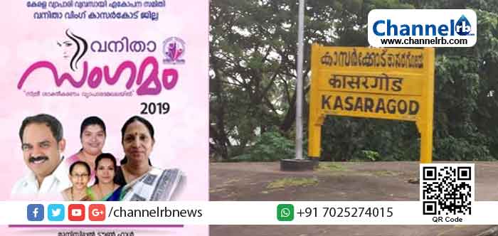 You are currently viewing നിരോധനാജ്ഞ: കേരള വ്യാപാരി വ്യവസായി ഏകോപന സമിതി വനിതാ സംഗമം മാറ്റിവെച്ചു