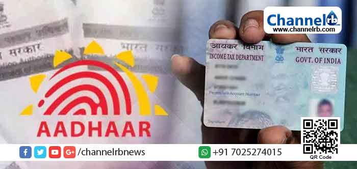 Read more about the article ഡിസംബര്‍ 31നുള്ളില്‍ ആധാറുമായി ബന്ധിപ്പിച്ചില്ലെങ്കില്‍ നിങ്ങളുടെ പാന്‍ കാര്‍ഡ് ഉപയോഗ ശൂന്യം