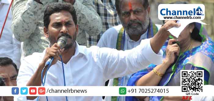 You are currently viewing പാർലമെന്റിൽ അനുകൂലിച്ചു പക്ഷെ….; ആന്ധ്രാപ്രദേശില്‍ എന്‍.ആര്‍.സി നടപ്പാക്കില്ലെന്ന് മുഖ്യമന്ത്രി ജഗന്‍ മോഹന്‍ റെഡ്ഢി