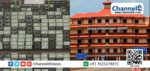 Read more about the article അനധികൃത വിദേശ സിഗരറ്റുകള്‍; കാസർകോട് സ്വദേശികള്‍ നെടുമ്പാശ്ശേരി വിമാനത്താവളത്തില്‍ പിടിയിൽ