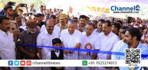 Read more about the article 24 മീറ്റര്‍ ഉയരം, 180 മീറ്റര്‍ നീളം;  ഉത്സവ ലഹരിയില്‍ ആയംകടവ് പാലം മുഖ്യമന്ത്രി പിണറായി വിജയന്‍ നാടിന് സമര്‍പ്പിച്ചു