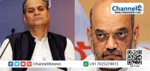 Read more about the article രാ​ജ്യ​ത്ത് ഭ​യ​ത്തി​ന്‍റെ അ​ന്ത​രീ​ക്ഷം വ​ർ​ദ്ധി​ക്കുന്നു; അമിത് ഷായെ വേദിയിലിരുത്തി തുറന്നടിച്ച്‌ രാഹുല്‍ ബജാജ്