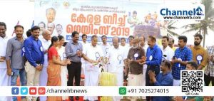 Read more about the article സമാധാനത്തിന്‍റെ വലിയ പാഠമാകണം ബീച്ച് ഗെയിംസ്: റവന്യു മന്ത്രി ഇ. ചന്ദ്രശേഖരൻ