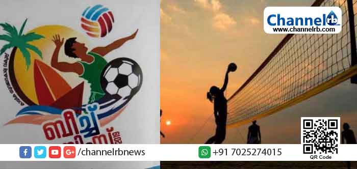 You are currently viewing ബീച്ച് ഗെയിംസ്‌: പള്ളിക്കര ബീച്ചിലെത്തുന്നവരെ കാത്തിരിക്കുന്നത്  ഇനി ആര്‍പ്പുവിളികളുടെ സന്ധ്യകള്‍; തീപാറുന്ന മത്സര സന്ധ്യകള്‍ക്ക് ഇനി മൂന്ന് നാള്‍ കൂടി