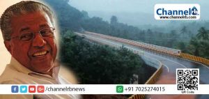 Read more about the article ആയംകടവ് പാലം;  കാസര്‍കോട് വികസനത്തിന്‍റെ പുത്തന്‍പാതയിലേക്ക്