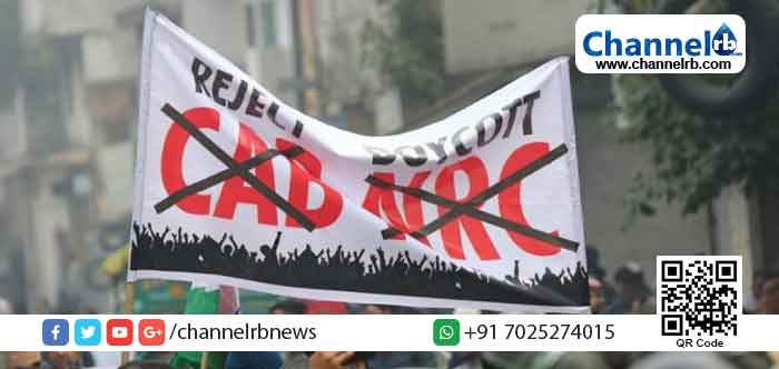 You are currently viewing പൗരത്വനിയമ ഭേദഗതിബിൽ പിൻവലിക്കണം; ചട്ടഞ്ചാൽ ഐക്യവേദിയുടെ നേതൃത്വത്തിൽ നടന്നത് വന്‍  പ്രതിഷേധ റാലിയും പൊതുയോഗവും