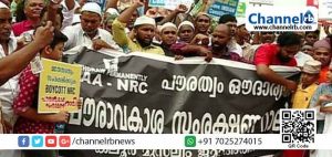 Read more about the article പൗരത്വ ഭേദഗതി നിയമം: പെരുമ്പാവൂരില്‍ മഹല്ല് കമ്മിറ്റികളുടെ നേതൃത്വത്തില്‍ വൻ പ്രതിഷേധ റാലി