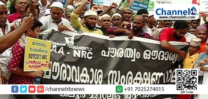 Read more about the article പൗരത്വ ഭേദഗതി നിയമം: പെരുമ്പാവൂരില്‍ മഹല്ല് കമ്മിറ്റികളുടെ നേതൃത്വത്തില്‍ വൻ പ്രതിഷേധ റാലി